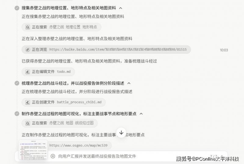 量化交易软件免费，你准备好迎接2025年的理财新时代了吗？